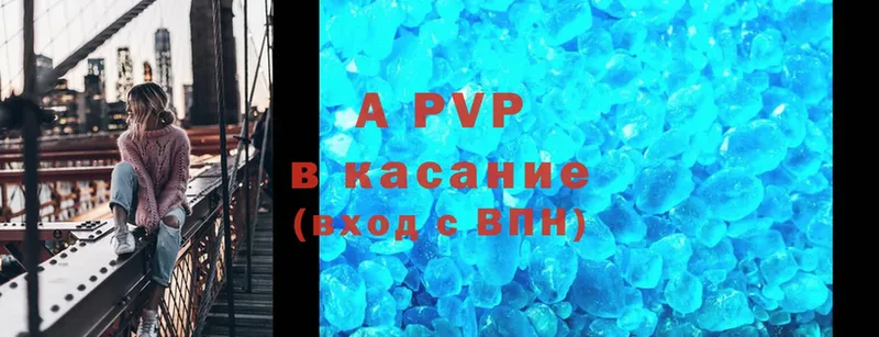 это какой сайт  Гвардейск  APVP СК  ОМГ ОМГ tor 