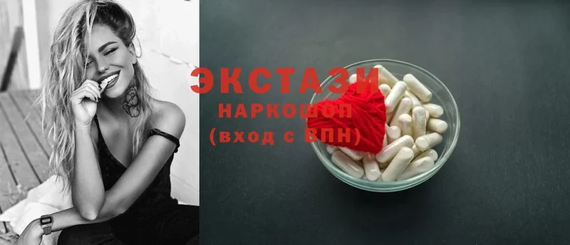 ссылка на мегу ссылка  магазин продажи наркотиков  Гвардейск  Ecstasy Дубай 